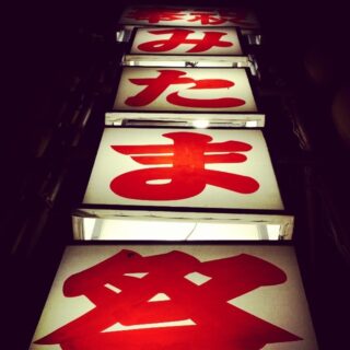 護国神社みたま祭り 03