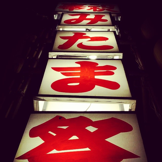 護国神社みたま祭り 03